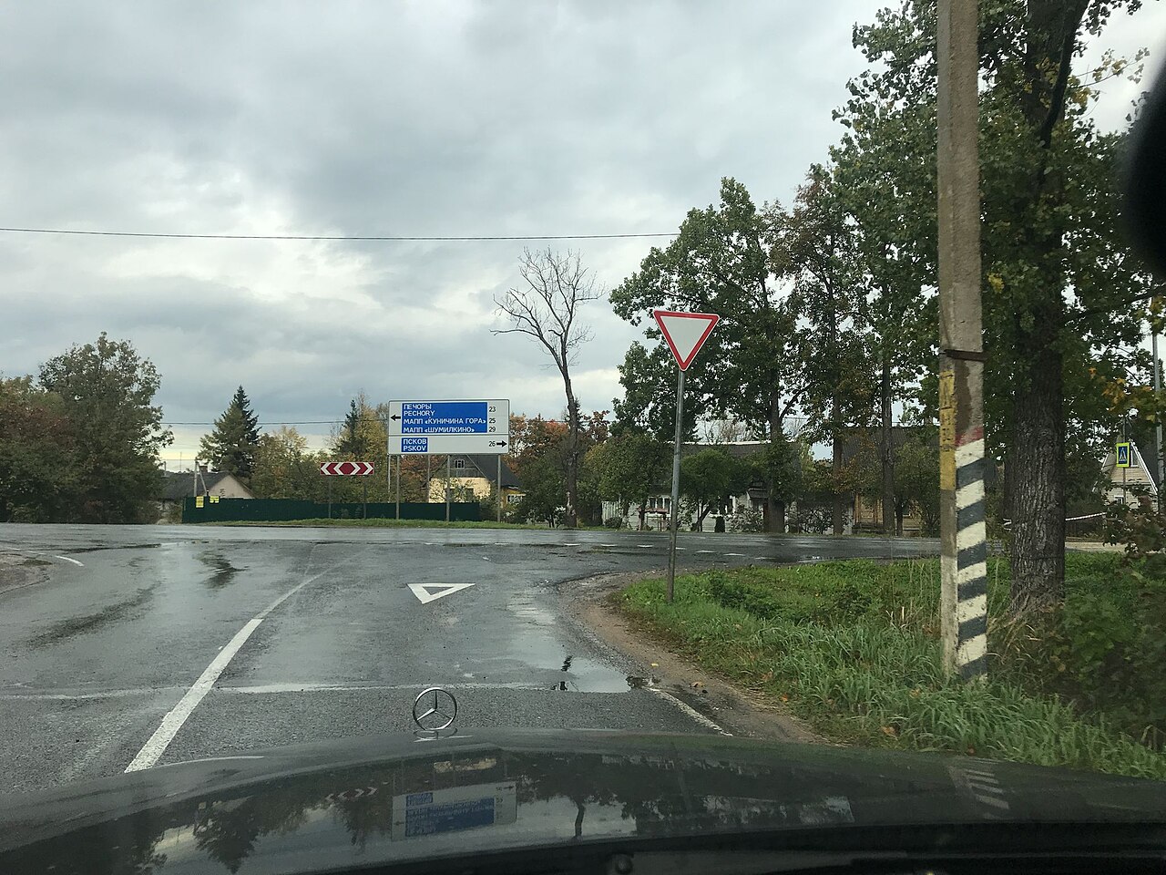 Уступите дорогу